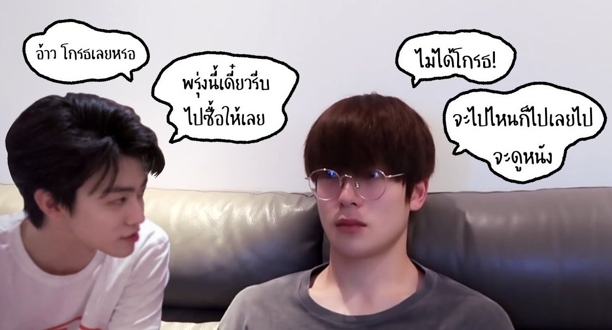 nvkx0914's tweet photo. แจมิน : ครับ มีคนโกรธและงอนตุ๊บป่อง(แต่ไม่ยอมรับ)เพราะไม่ได้กินมันหวานอบแห้ง แต่วันนี้พี่แจนเขากินไปสามห่อแล้วนะ...

#แจมแจน #jaemjae #jamjae https://t.co/hCEqEc5FJj