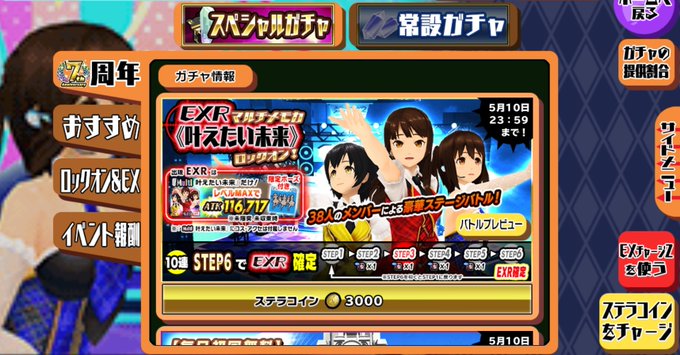 Takashi 椿芽組 Takashi Sgs Twilog Takashi 椿芽組 Takashi Sgs Twilog