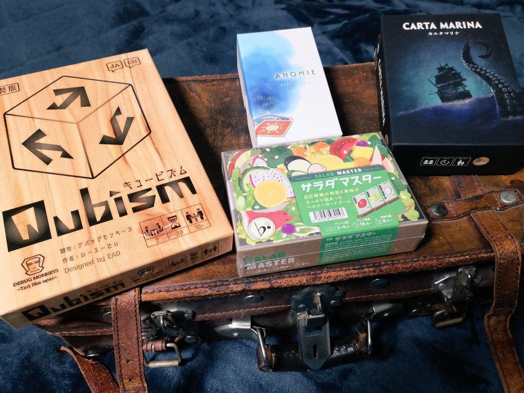 ゲームマーケット21春 戦利品 集 Togetter ゲームマーケット21春 戦利品 集 Togetter