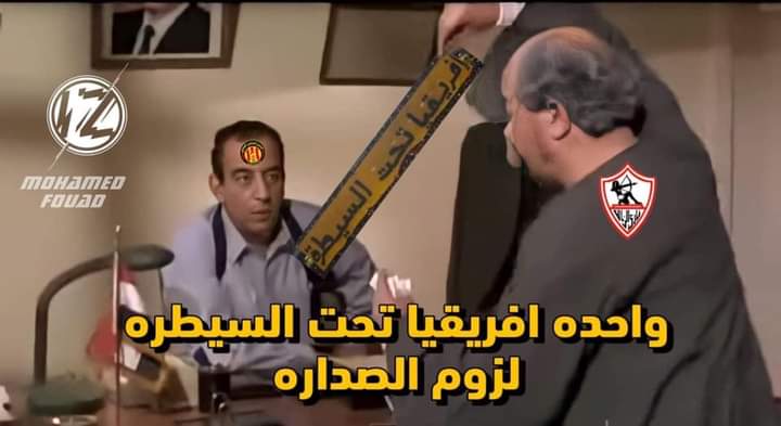 elprof56437061's tweet photo. #بنحبك_يا_سيسي
انت والترجي 😂 https://t.co/DuObJZ6cLJ