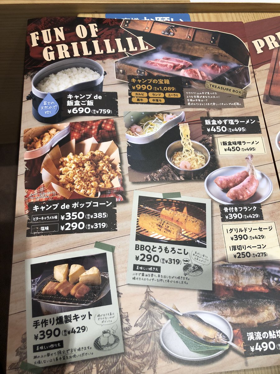 みんなの 焼肉 マシュマロ 口コミ 評判 食べたいランチ 夜ごはんがきっと見つかる ナウティスイーツ みんなの 焼肉 マシュマロ 口コミ 評判 食べたいランチ 夜ごはんがきっと見つかる ナウティスイーツ
