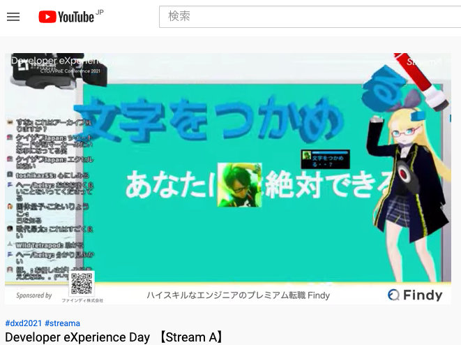 _tweeeety_'s tweet image. 「文字つかめる？」とツイートすると
ツイートした文字をつかんでくれた....!

コイツは何を言ってるんだという感じになりそうだけどｗ

この仕組み面白いな。テンションあがる。

#dxd2021 #streamA #dxd2021_a