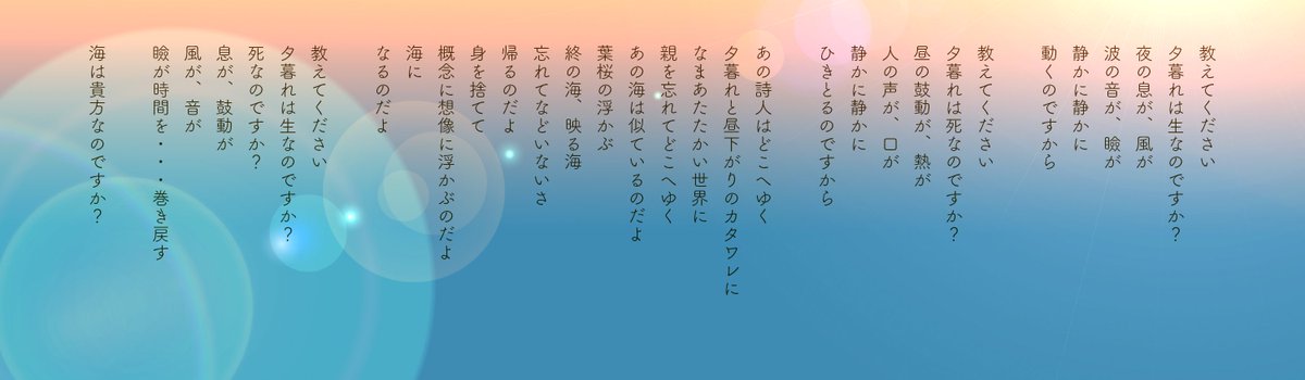 吉岡ヴィル作品まとめ 詩 Min T ミント 吉岡ヴィル作品まとめ 詩 Min T ミント