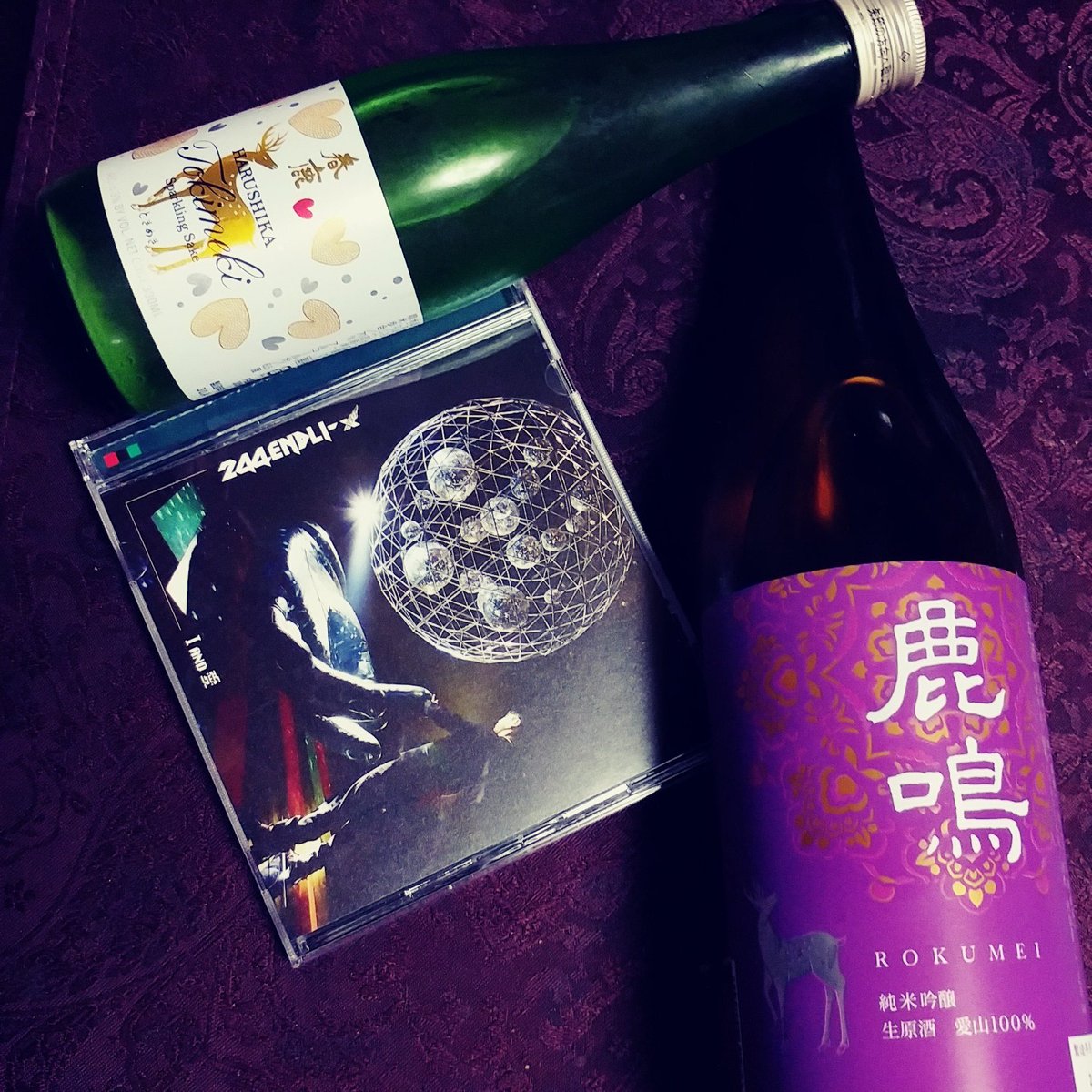 はるしか On Twitter お誕生日おめでとうございます 春鹿 鹿鳴 愛山 ときめき