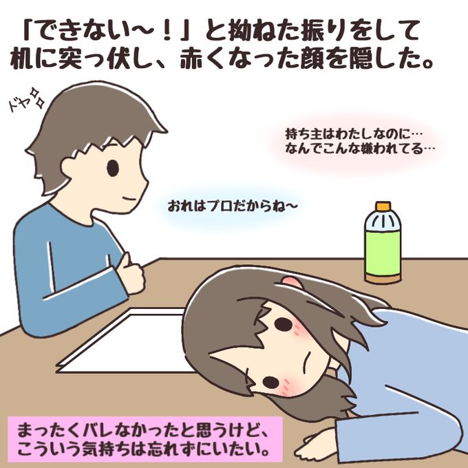 カップル漫画のtwitterイラスト検索結果 古い順 カップル漫画のtwitterイラスト検索結果 古い順
