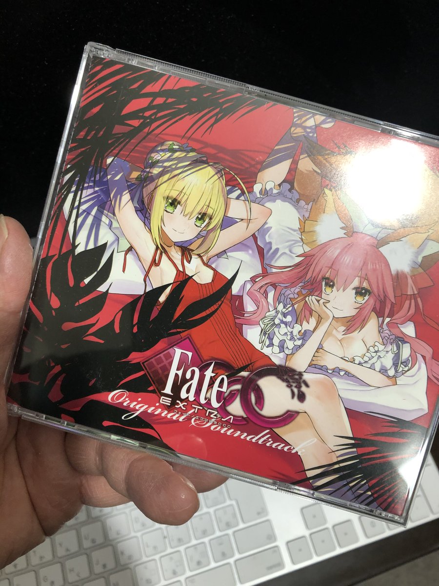 こやまひろかず 部屋を片付けてる最中にずっと探してたfate Extra Cccのサントラを発掘できた Macに取り込んだデータがぶっ壊れて困ってたんだよね