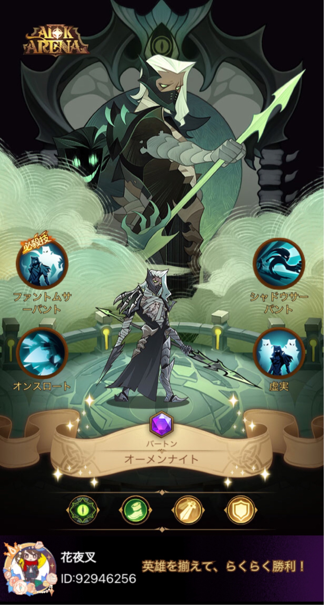 花夜叉 Hanayasyasd Twitter