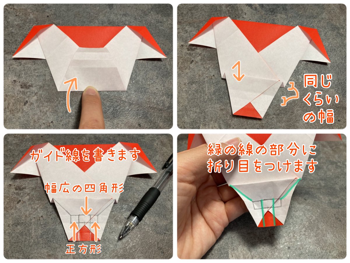 【イタチ面の折り方】1/3

折り紙1枚で切らずに&貼らずに折れるイタチ面の作り方です!※模様は手描き

考案:Vega

続きはリプへ。

#thatskygame 
#sky星を紡ぐ子どもたち 
#SkyChildrenOfTheLight 
#sky折り紙 
#skyorigami 