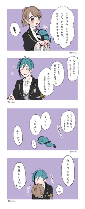 友人からのリクエストでフロ監を描かせて頂きました🙇‍♀️✨ 可愛い監ちゃんも友人宅の子をお借りしてます…!
フロ監初描きなのでお手柔らかに…🥲

#twstプラス #twst_NL 