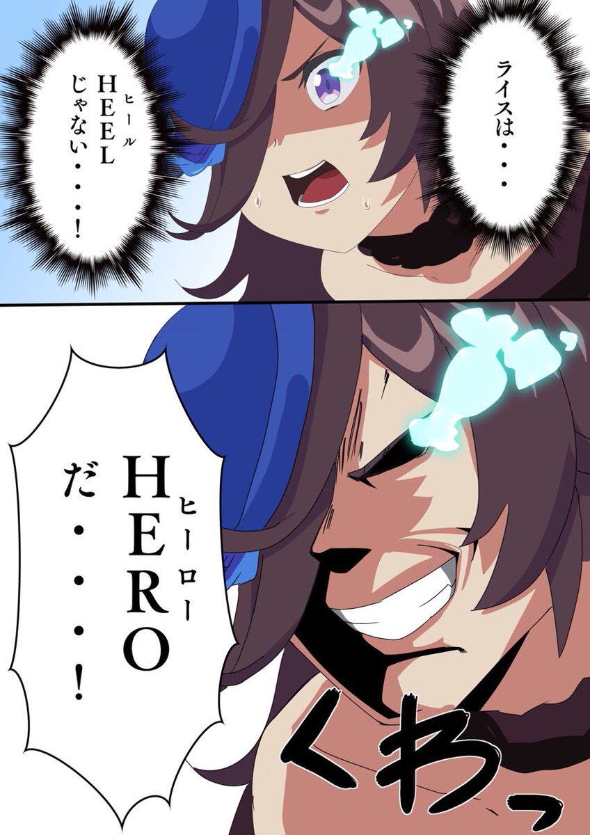 #4月になったのでフォロワーさんに自己紹介しようぜ
最近ウマ娘描き始めた 