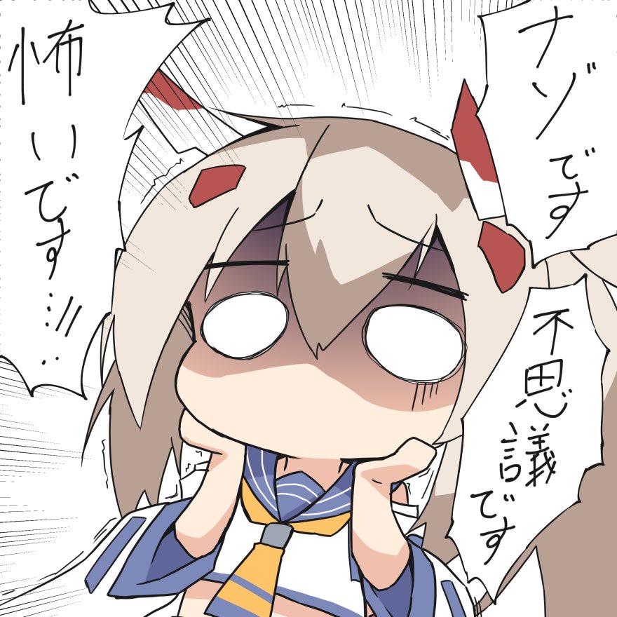 yudt当選してたみたいだけどまた当選メール来てないんですけお!? 