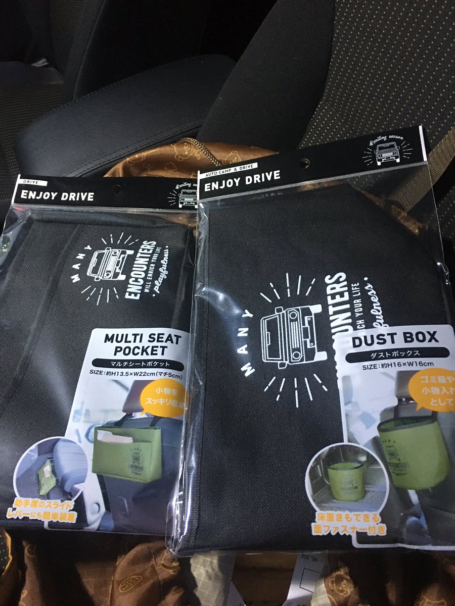 のぶ V Twitter セリアに猫屋線レイアウト用モスマット 買いに行って車用品コーナー見たらどう見てもジムニーな小物入れとゴミ箱あったので一緒に買ってきました 大きさも色もジムニーにピッタリなんですが これ考えた人絶対ジムニー乗りかジムニー大好き人間だと