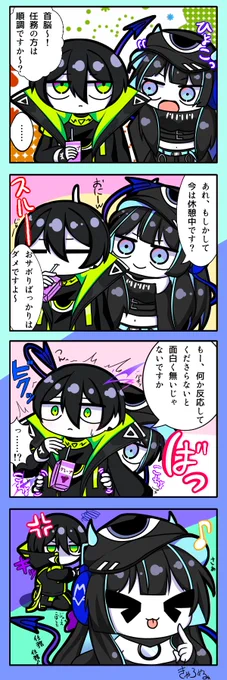 いじりたかったやめるちゃ… 