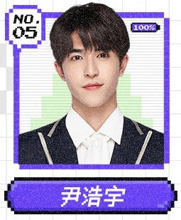 Maxieeeee4's tweet photo. We did it! Patrick on Rank no.5
Tho its already enough but lets keep donating and voting him! Let's still fight with him until he debuts.
#Patrick尹浩宇 #patrick_pppat #patrickrank5th #YinHaoyu #starfish #patrickstars #CHUANG2021 #Chuang2021xPatrick https://t.co/GAo8VOrvfq