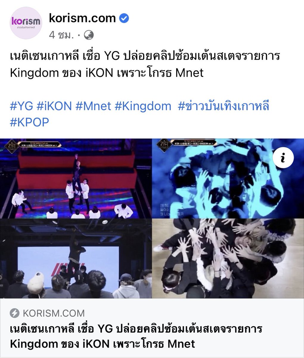 🛼 เพลงไอค่อนดัง คนอื่นยืนตรงผมยืนเต้นอ่ะ♡ ✨ tweet media