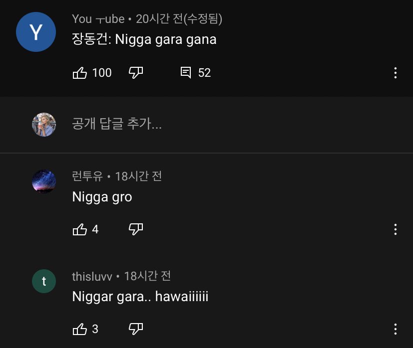 shubyshubyshuby's tweet image. 샘오취리 유튜브 댓글들 너무 충격적이네