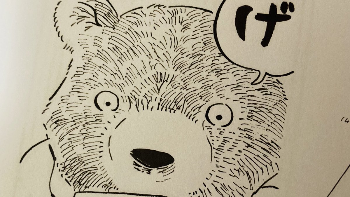 だいたい熊井くんを40〜50頭描くとSARASA0.3のインクが無くなります 
