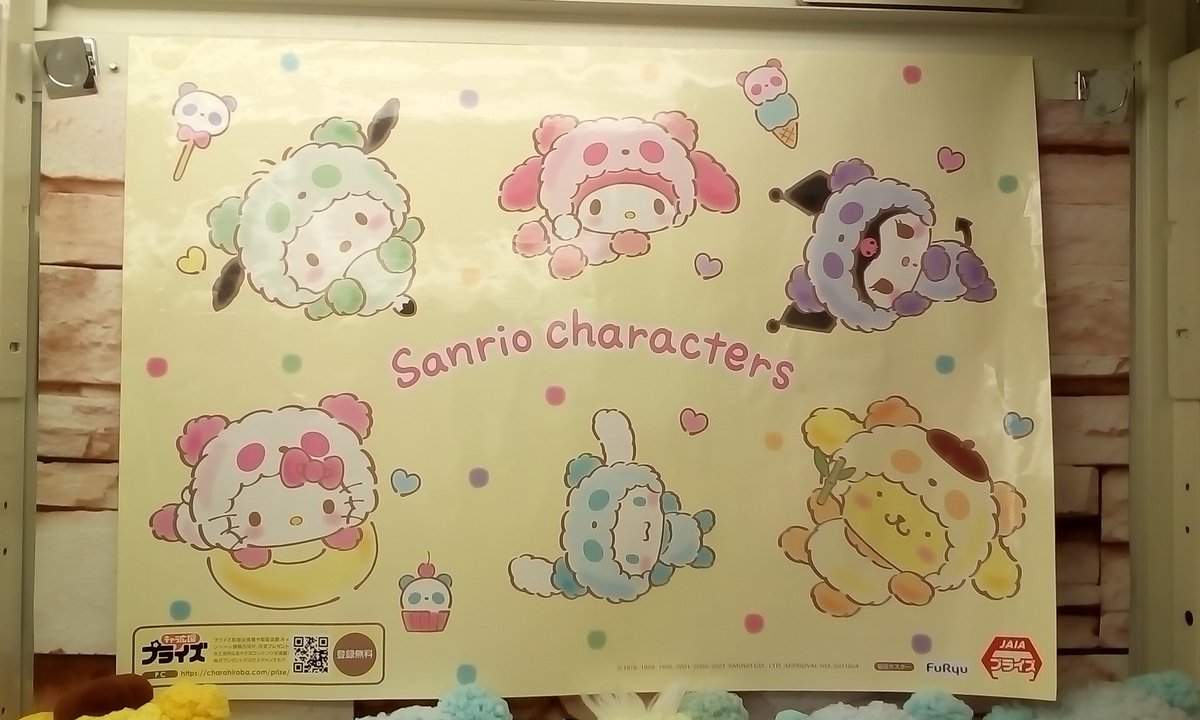 ぽちゃ Pochanst Twitter