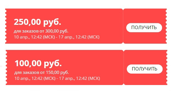 tovary_s_Ali's tweet photo. Купоны Алиэкспресс - для тех, кто не делал покупки более 6 месяцев!

Купон на скидку - 100₽ от 150₽ - https://t.co/7mzAALLgTg
Купон на скидку - 250₽ от 300₽ - https://t.co/5SmzCO6Uck https://t.co/U7HtjLry5m