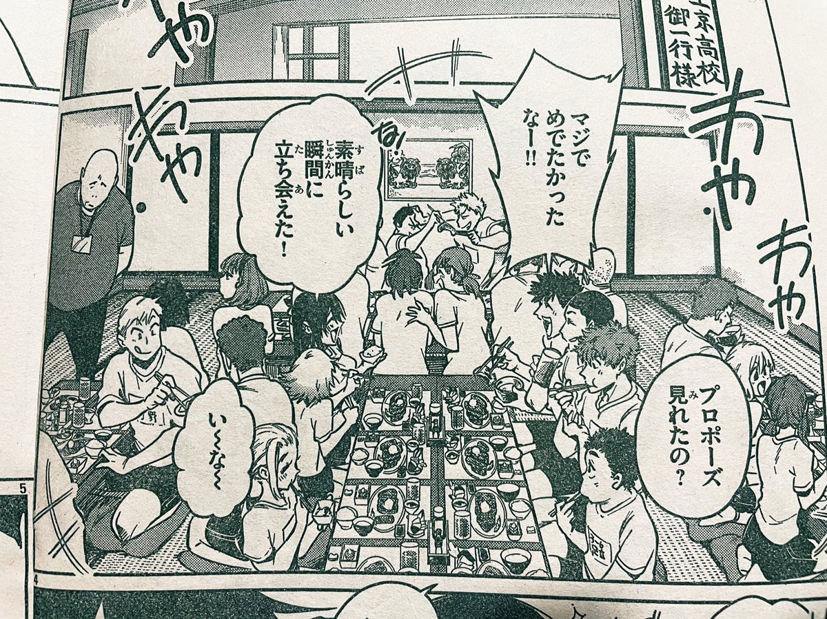 いっぱい描くの大変だけど楽しいんだよな 