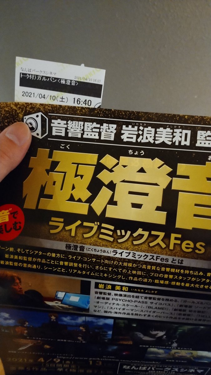 澄音 ガールズ パンツァー 最新情報まとめ みんなの評判 評価が見れる ナウティスモーション
