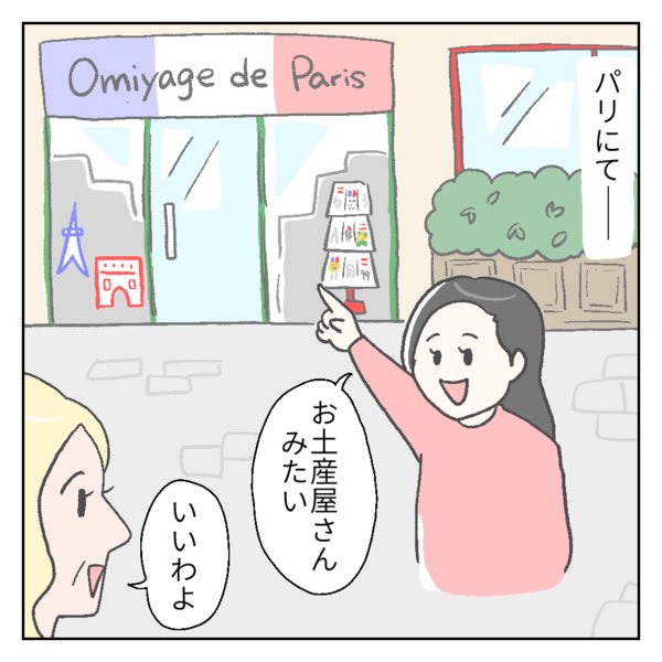 Twoucan フランス人 の注目ツイート イラスト マンガ コスプレ モデル Twoucan フランス人 の注目ツイート イラスト マンガ コスプレ モデル