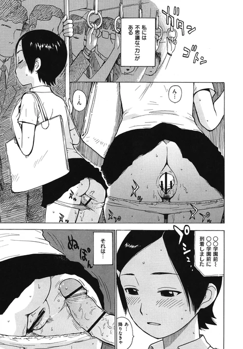 ニョッキン 1/2 