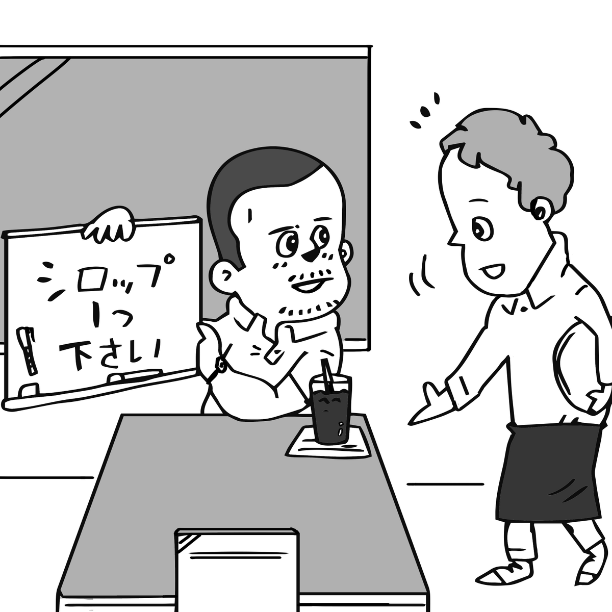懐かしい気持ちが盛り上がってきたのでもう少し投稿します。取材原稿を読んで、資料と想像をミックスさせて描きました。 