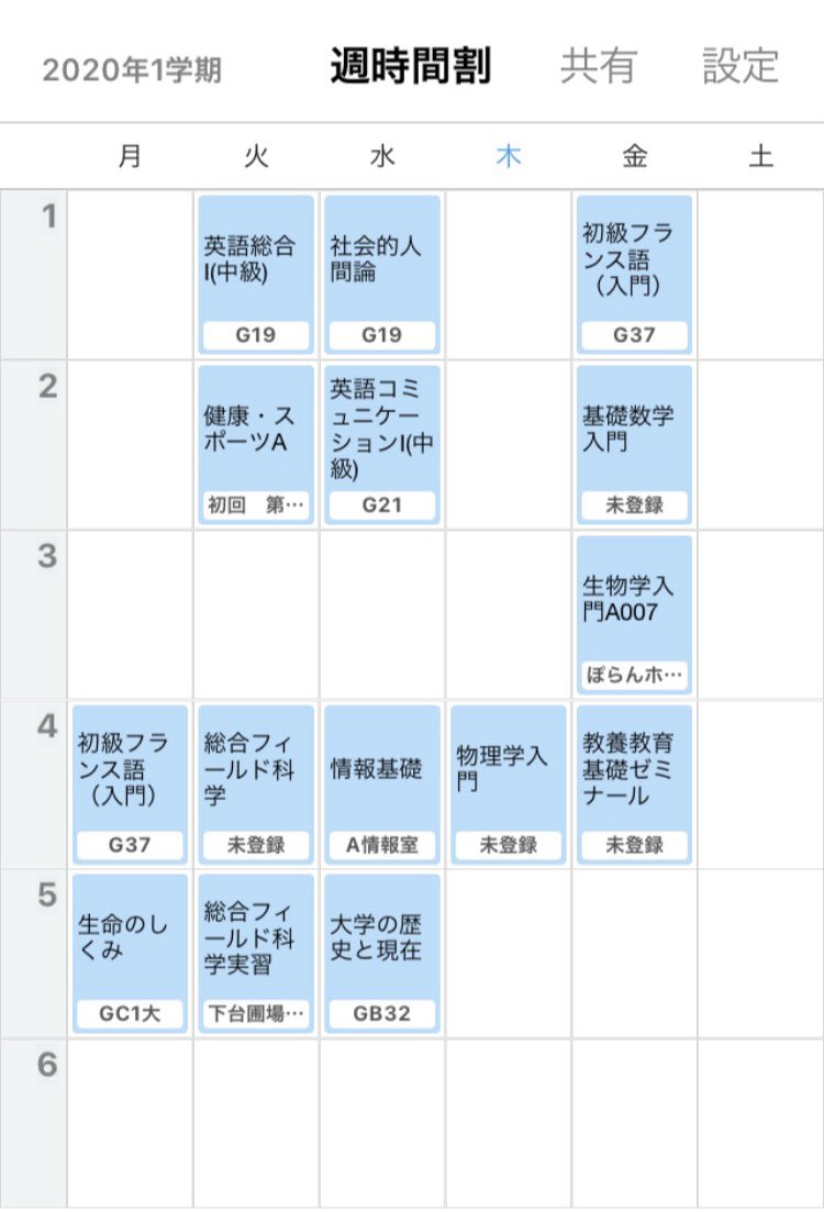 岩手大学新入生歓迎実行委員会 Gandaishinkan Twitter 岩手大学新入生歓迎実行委員会 Gandaishinkan Twitter