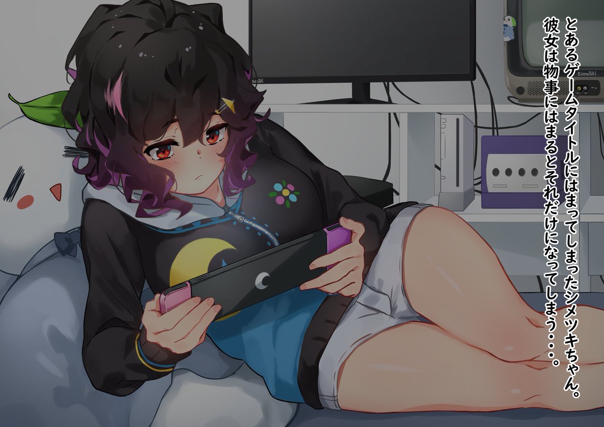 ゲームに夢中になった結果

【支援者さんへ】
ゲームに夢中になった末路を上げてますのでご確認ください～! 