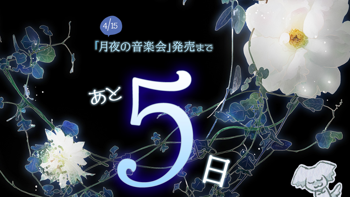 志方あきこさんの投稿を表示しています Bitfan