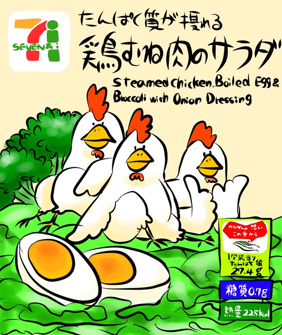 たんぱく質足りてないかも 派のtwitterイラスト検索結果 たんぱく質足りてないかも 派のtwitterイラスト検索結果