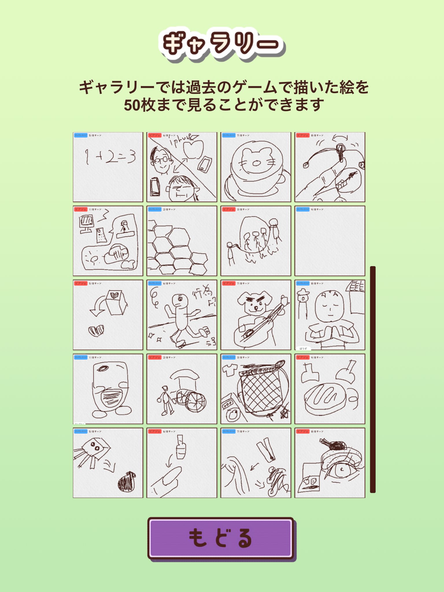 お絵描きの時間ですよ Twitter Search Twitter