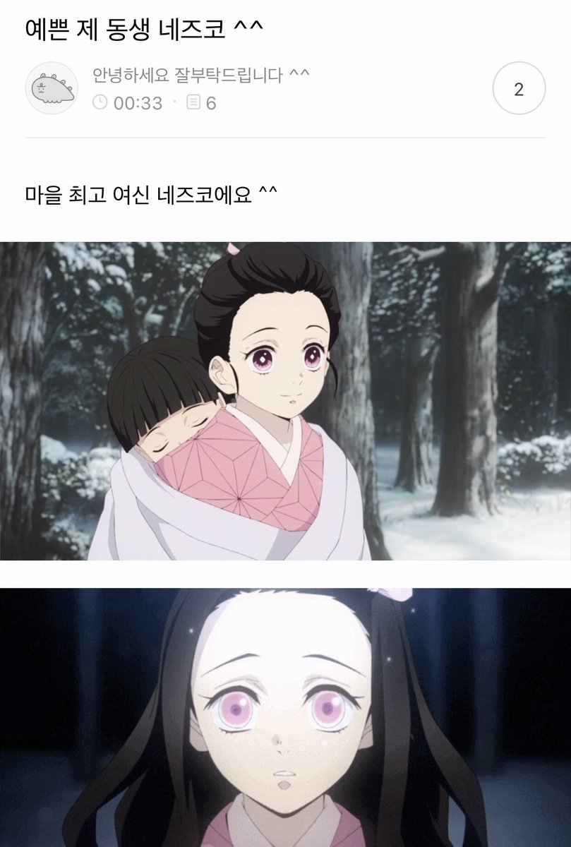 honssm's tweet photo. 탄네즈 https://t.co/Sujg4asqMi