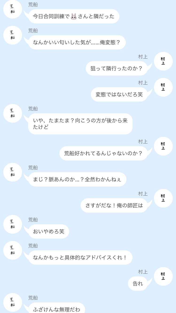 和 恋愛相談し合ってて欲しい さとり みなみさわ べつやく こあらい 16さいぐみ リクエスト頂きました Wtプラス T Co 9clyxmhmen Twitter