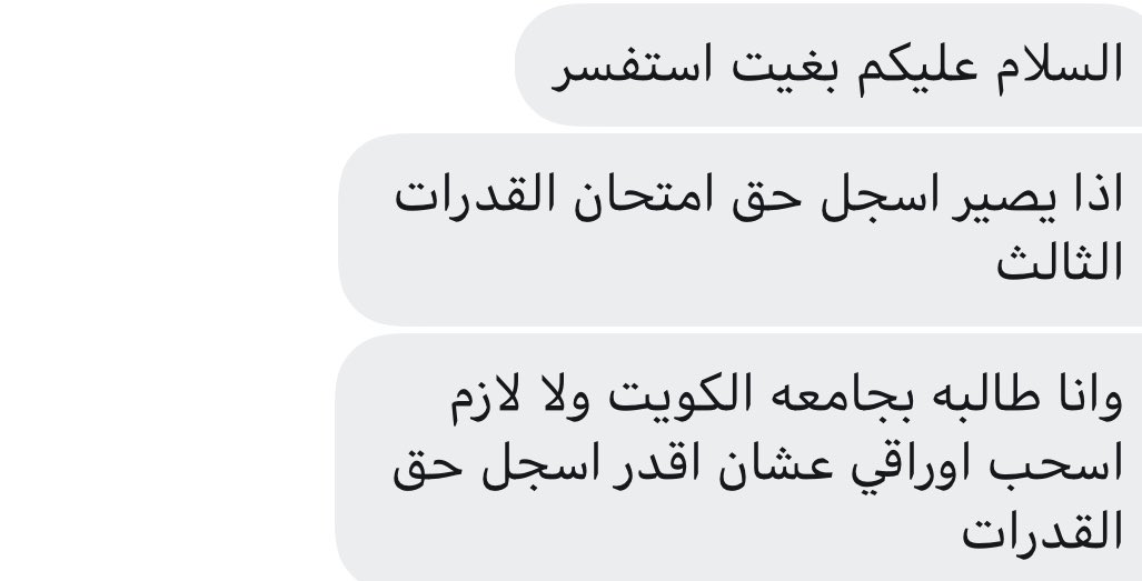 من الخاص : 📩👇
    <a href="/Kuniv_F/">مُـتَـشـائِـل ♡</a> <a href="/kuniv_app/">ماكو مني☕️ | kuniv</a> <a href="/kuniv_n/">الشدادية نيوز</a> <a href="/shdadeya/">الشدادية 👩‍🎓👨‍🎓</a> 
<a href="/kuniiiv1/">🇰🇼</a> @KunivEngSci <a href="/dalalynl/">مكتبة الجامعة</a> 
<a href="/kuniv_professor/">بروفيسور</a> <a href="/mention_jam3ii/">منشن جامعي</a>  @kuniv29 <a href="/kuniv_vic/">ڤيكتوريا الشدادية</a> <a href="/KUNIV_A2/">أ.فتى الشدادية.</a> <a href="/crazy_kw_o/">➰ Dr. VRANJES</a> <a href="/circlekuniv/">السيركل</a> <a href="/al_smaitt/">أ.السميط</a> 
@cssnews_ @kuniiiv  <a href="/jam3ii77/">بروفيسور جامعي</a>  <a href="/soaaljam3ii11/">سؤال جامعي</a> @Skuniv_q8 <a href="/ask3lmiya_/">+1290 اسأل علمية♥️</a>
 <a href="/Rtweet_Kuniv/">رتويت جامعي</a>