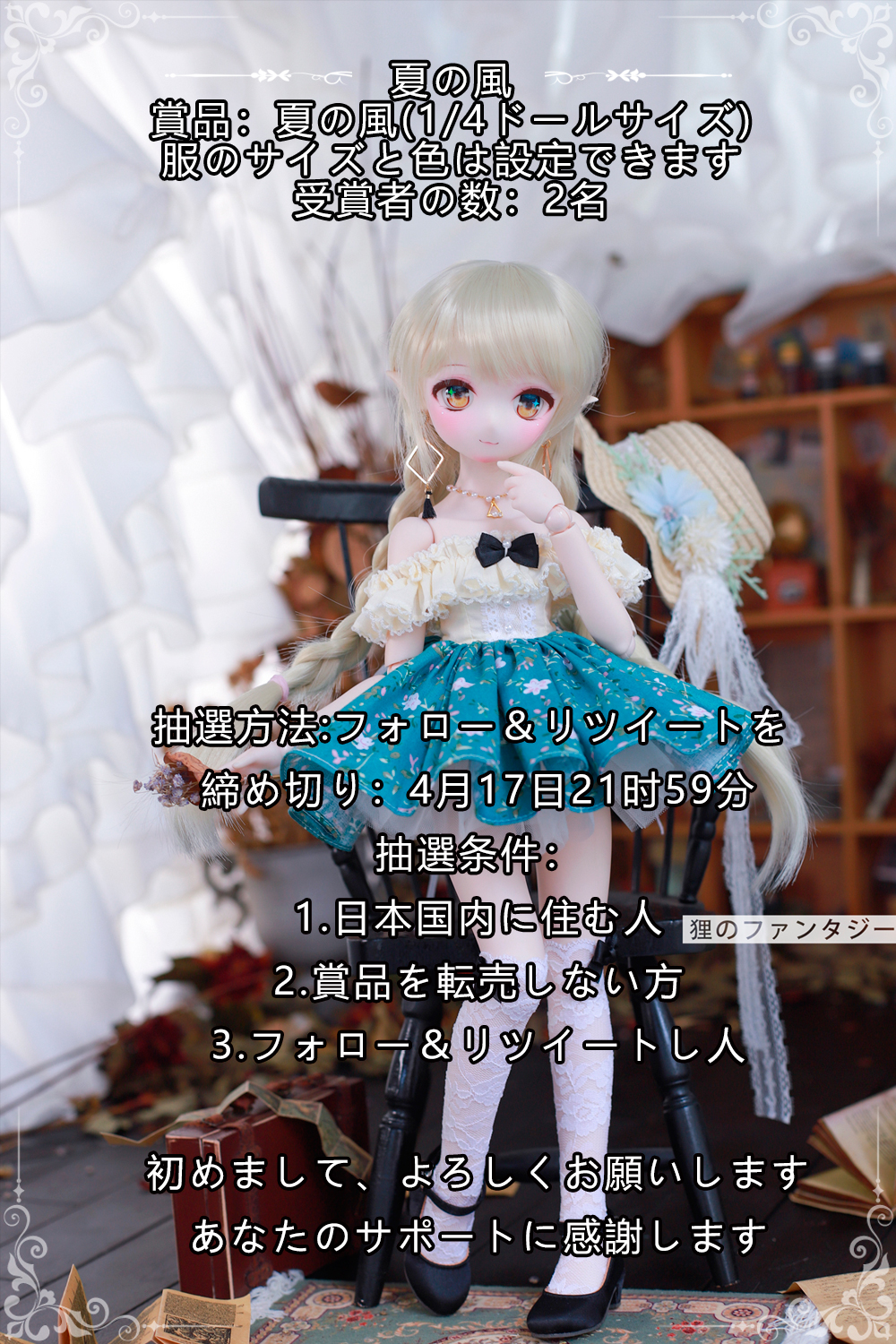 【まとめ売り】90サイズ春夏メイン洋服　女の子 子供服 まとめ売り 17枚 夏服 90 95チュニック Tシャツ他 女の子