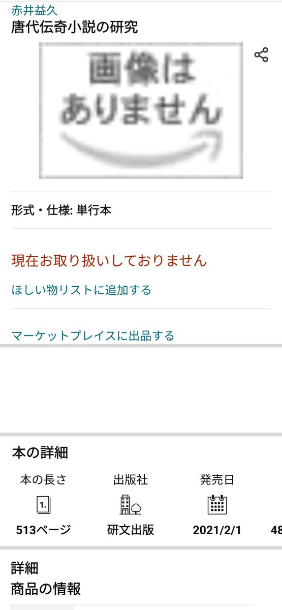 安丘 Ligongzuo Twitter