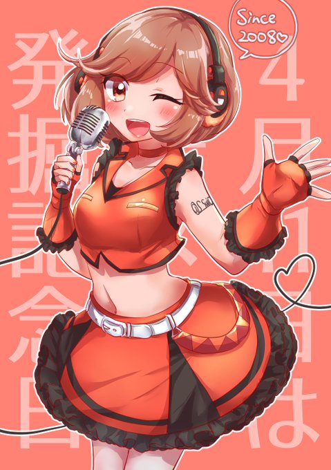 ⭐︎メイコ⭐︎ メイコ(VOCALOID) 「#5月5日はMEIKOの日 」|カラコロのイラスト