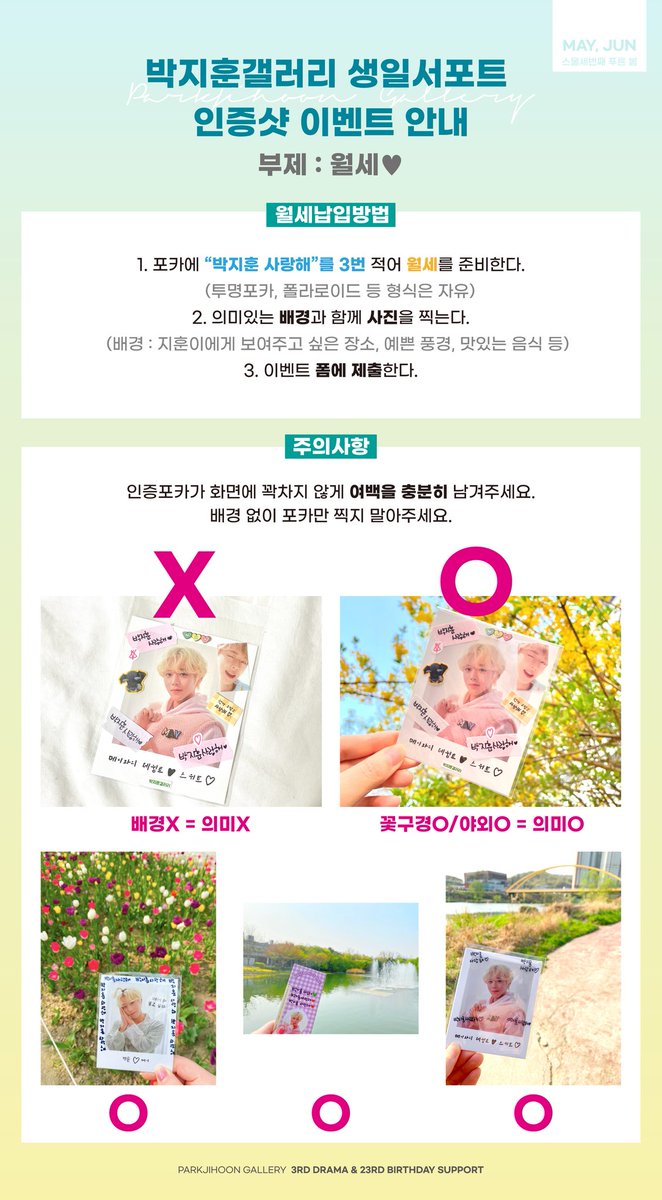 박지훈 갤러리 tweet media