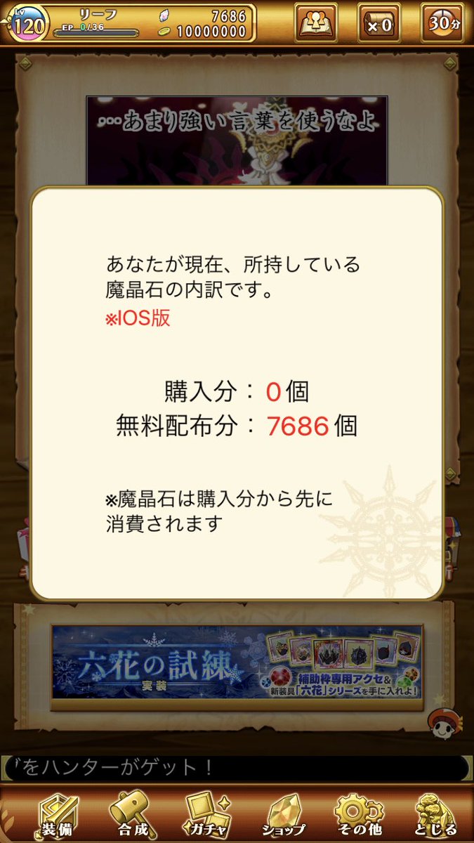 Sakake W6 Sakake 0215 Twitter