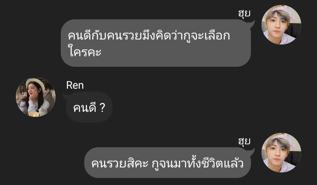 キラリ✨คุนนู๋น้องลูกเน้กโกะจัง🐈👑✨ tweet media
