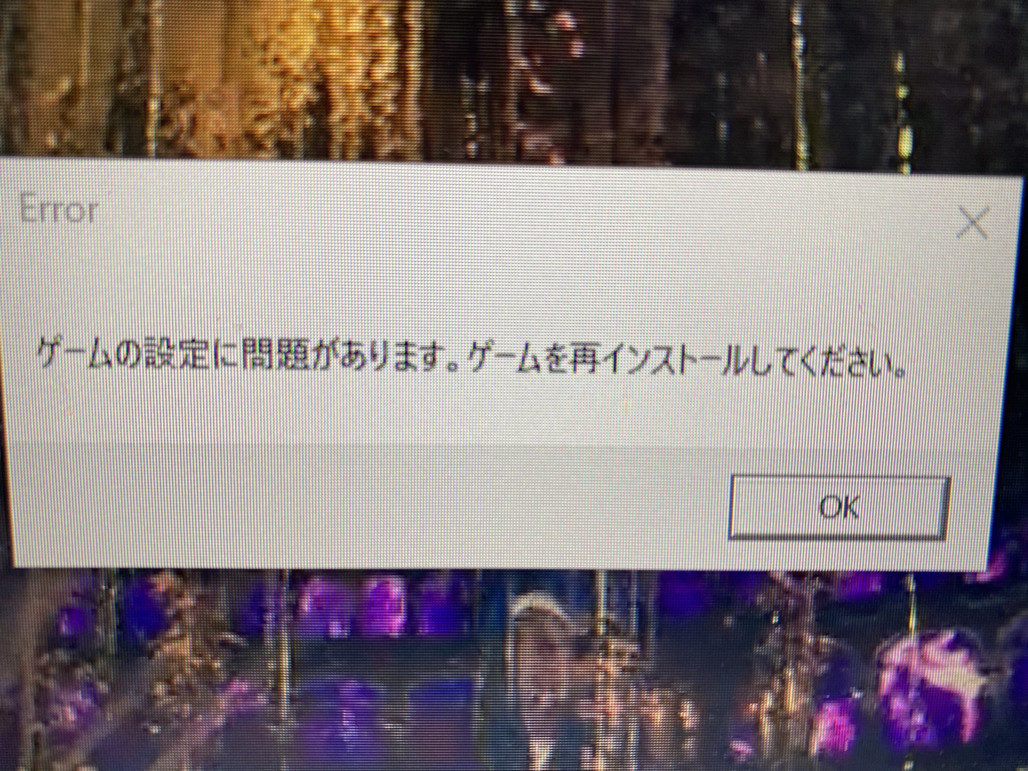 Apex起動できない Twitter Search Twitter