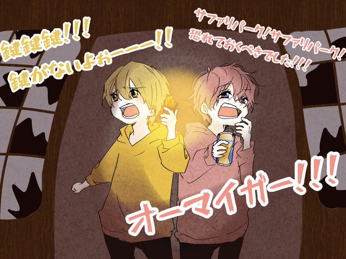 新品★すとぷり【さとみ】すとぷり付箋くじ★すとめも9★ふせん★2点セット Amazon.co.jp: すとぷりさとみすとぷり付箋くじすとめも7ふせん
