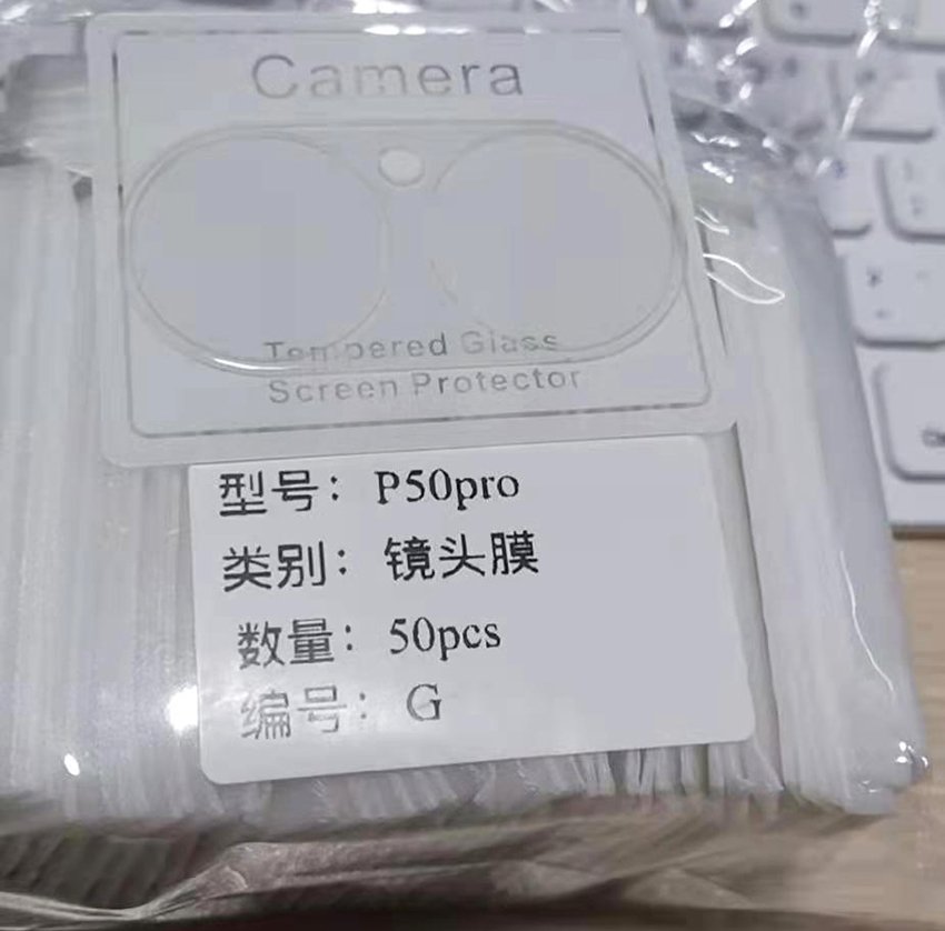technologicos's tweet photo. Se filtra el diseño del cristal protector para el módulo de cámaras del Huawei P50 Pro y coincide con renders anteriormente publicados.
#Huawei #HuaweiP50Pro https://t.co/17AT8kTlJ6