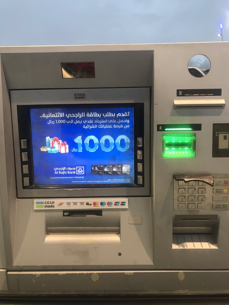 صرافة الراجحي عطلانه  البديع محافظة الافلاج