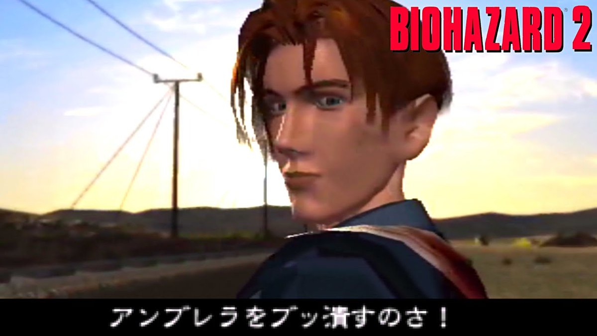 Mayawitch Naisen団 Gc版 オリジナルのバイオハザード2 Ds Ver をプレイ レオン編 裏 4 スーパータイラント G第5形態 真エンディング T Co Eb76gs4etk 終了 やはり完成された作品 Biohazard Biohazard2 Residentevil Residentevil2 Gc