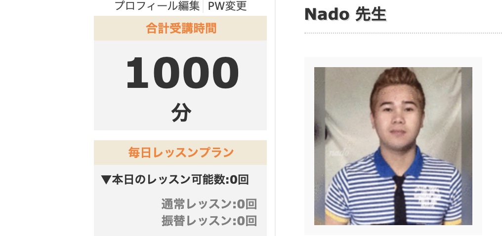 Weblio英会話 Weblio英会話