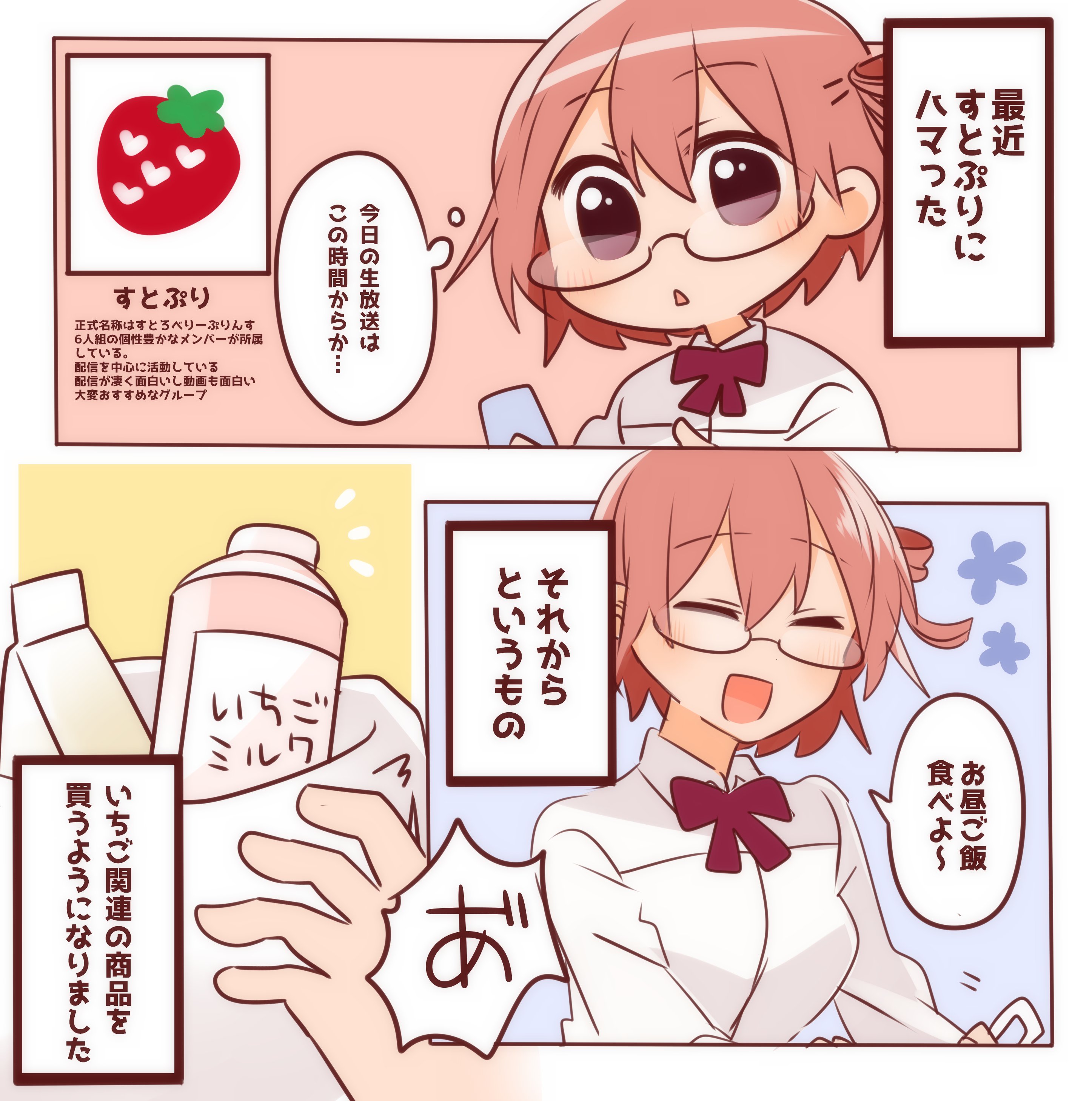たそがれ 最近の絵日記です 不定期 T Co Kvo41c6bq9 Twitter