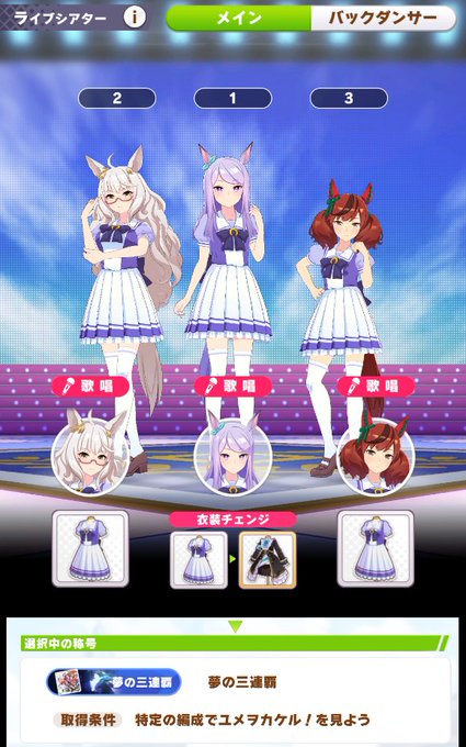 ウマ娘プリティーダービーのtwitterイラスト検索結果 古い順